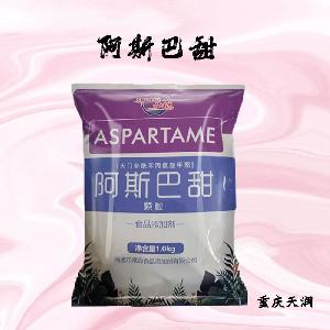 阿斯巴甜食品标准  阿斯巴甜的用量