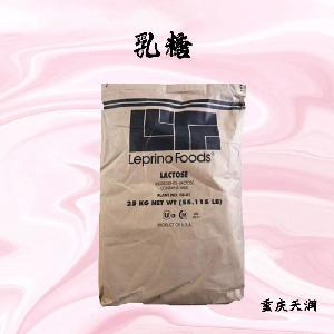 乳糖食品标准  乳糖的用量