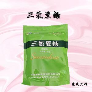 三氯蔗糖食品标准  三氯蔗糖的用量