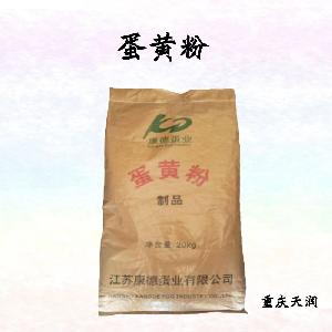 蛋黃粉食品標(biāo)準(zhǔn)  蛋黃粉的用量