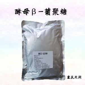 酵母β-葡聚糖食品標準  酵母β-葡聚糖的用量