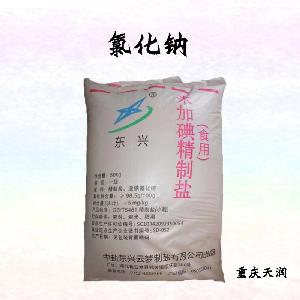 氯化钠食品标准  氯化钠的用量