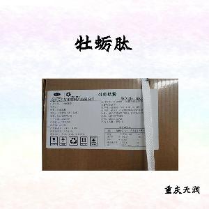 牡蠣肽食品標(biāo)準(zhǔn)  牡蠣肽的用量