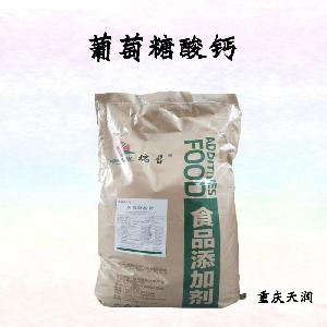 葡萄糖酸钙食品标准  葡萄糖酸钙的用量