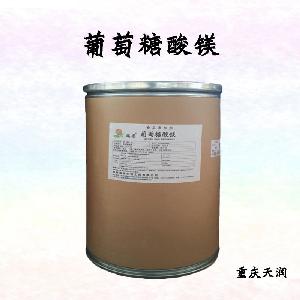 葡萄糖酸鎂食品標(biāo)準(zhǔn)  葡萄糖酸鎂的用量