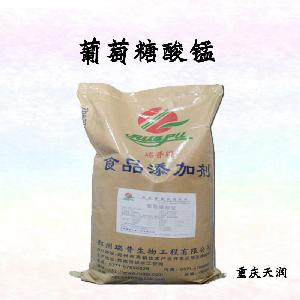 葡萄糖酸錳食品標(biāo)準(zhǔn)  葡萄糖酸錳的用量