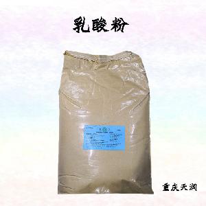 乳酸粉食品標(biāo)準(zhǔn)  乳酸粉的用量