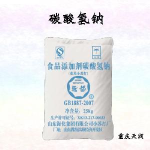 碳酸氫鈉食品標(biāo)準(zhǔn)  碳酸氫鈉的用量