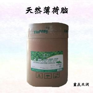 薄荷腦食品標(biāo)準(zhǔn)  薄荷腦的用量