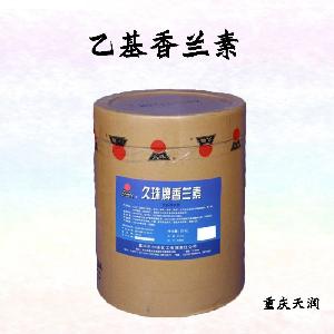 乙基香蘭素食品標(biāo)準(zhǔn)  乙基香蘭素的用量