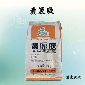 黃原膠 食品標準  黃原膠 的用量