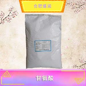 L-甘氨酸現(xiàn)貨報(bào)價(jià)1食品級(jí)L-甘氨酸