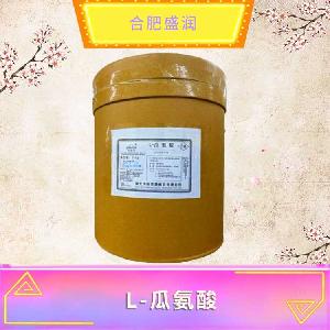 L-瓜氨酸現(xiàn)貨報(bào)價(jià)1食品級(jí)L-瓜氨酸