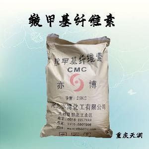 羧甲基纤维素食品标准  羧甲基纤维素的用量