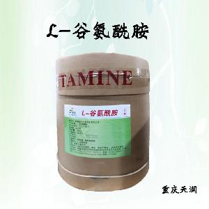 L-谷氨酰胺報價 食品原料