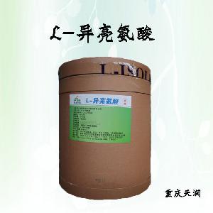 L-异亮氨酸报价|食品原料