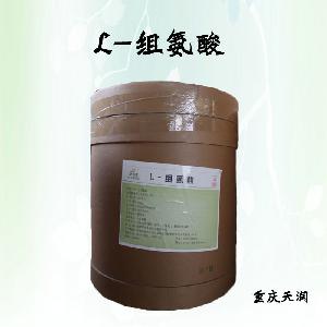 L-組氨酸報價|食品原料