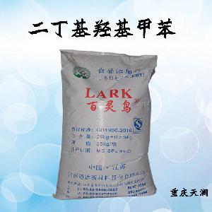 BHT 二丁基羥基甲苯報價|食品原料