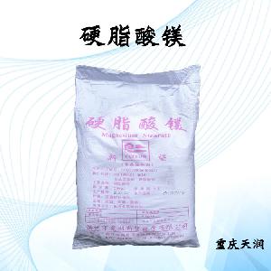 硬脂酸鎂報價|食品原料