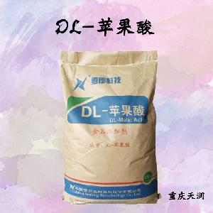 DL-蘋果酸報價|食品原料