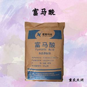 富馬酸報價|食品原料