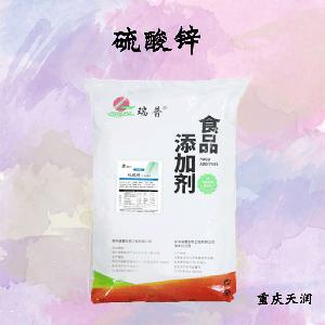 硫酸鋅報價|食品原料