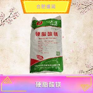 硬脂酸鎂現(xiàn)貨報價1食品級硬脂酸鎂