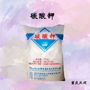 碳酸鉀報價|食品原料