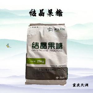 结晶果糖报价|食品原料