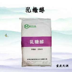 乳糖醇报价|食品原料