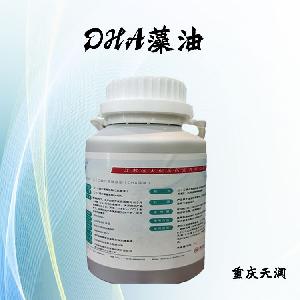 DHA藻油报价|食品原料