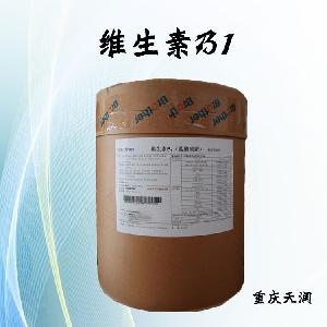 維生素B1報(bào)價(jià)|食品原料