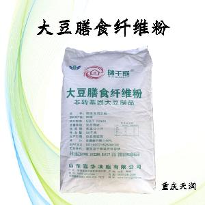 大豆膳食纤维报价|食品原料