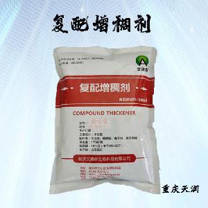 复配增稠剂食品标准  复配增稠剂的用量