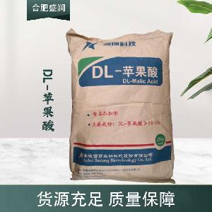 现货供应DL-苹果酸食品级添加剂