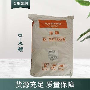 現(xiàn)貨供應(yīng)D-木糖食品級(jí)添加劑