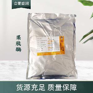 食品級果膠酶 果汁果膠酶