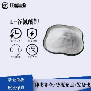 L-谷氨酸钾 含量99% 用作调味剂代盐剂 CAS19473-49-5