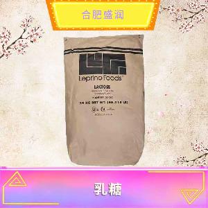 乳糖現(xiàn)貨報價1食品級乳糖