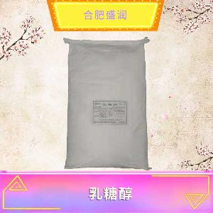 乳糖醇現(xiàn)貨報(bào)價(jià)1食品級(jí)乳糖醇