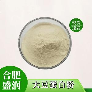 大豆蛋白粉食品級 CAS 9010-10-0