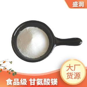 甘氨酸鎂食品級 CAS 14783-68-7