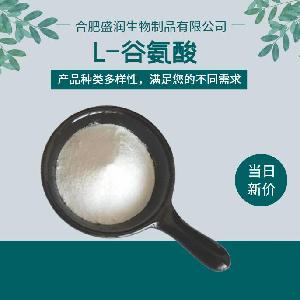 L-谷氨酸食品級 CAS 	56-86-0