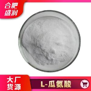 L-瓜氨酸食品級 CAS 372-75-8