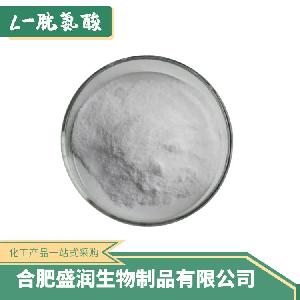 L-胱氨酸 食品級 CAS 56-89-3