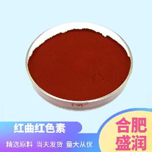 紅曲紅色素食品級(jí) CAS 285-69-8