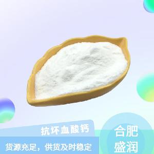 抗壞血酸鈣食品級 CAS 5743-28-2