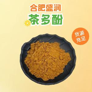 茶多酚食品級(jí) CAS 84650-60-2