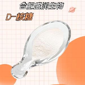 D-核糖食品級 CAS 50-69-1