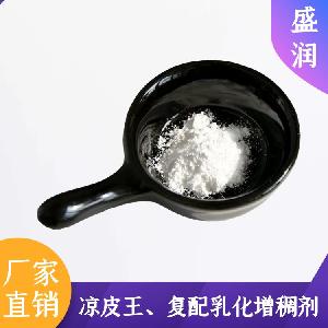 涼皮王報(bào)價(jià) 食品原料